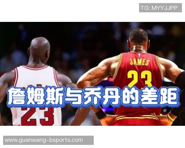 帕金斯谈詹姆斯保养身体投入与收入对比乔丹难以企及的成就